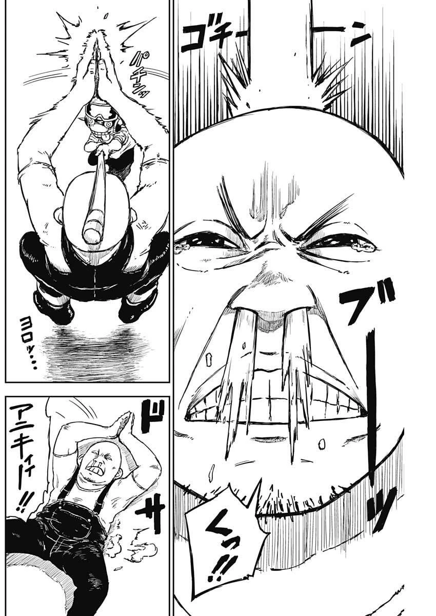 パンクガン 第18話 - 10