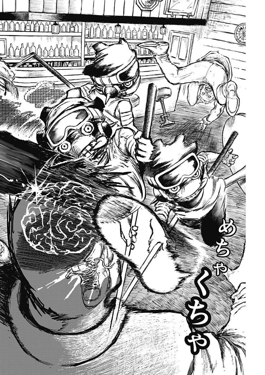 パンクガン 第18話 - 12