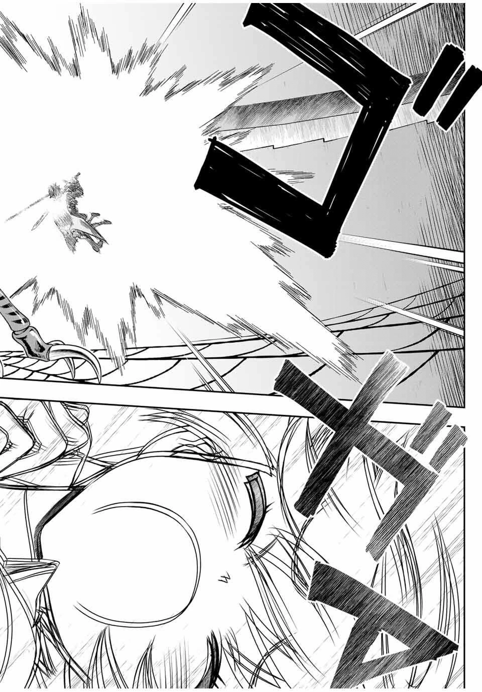 念願の悪役令嬢（ラスボス）の身体を手に入れたぞ！ 第68話 - 4