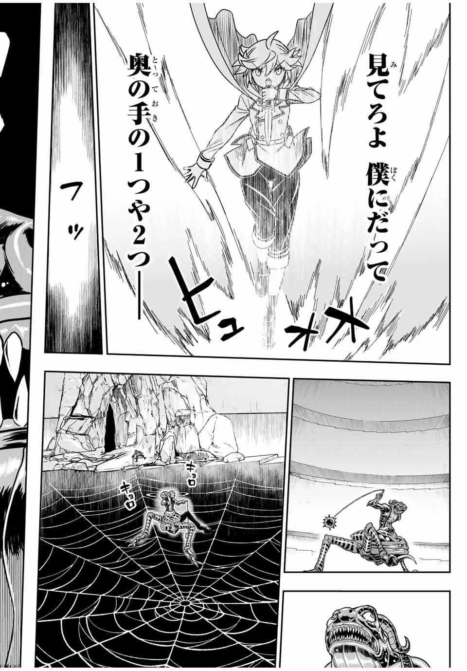 念願の悪役令嬢（ラスボス）の身体を手に入れたぞ！ 第68話 - 14