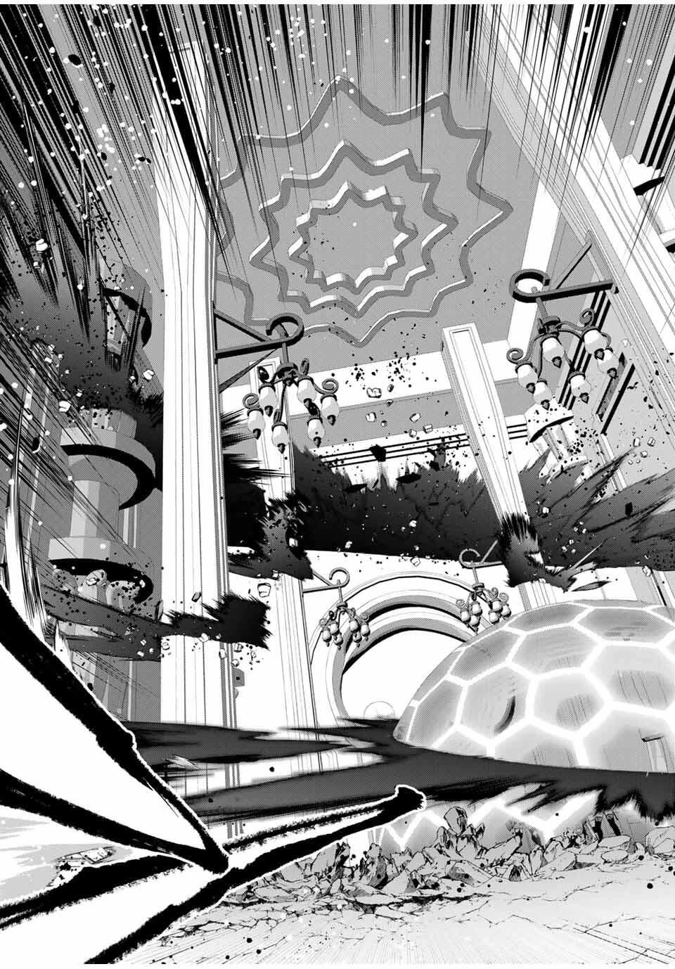 Aランクパーティを離脱した俺は、元教え子たちと迷宮深部を目指す。 第139話 - 19