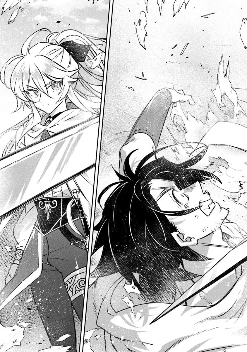 スキル『植樹』を使って追放先でのんびり開拓はじめます 第19.1話 - 5