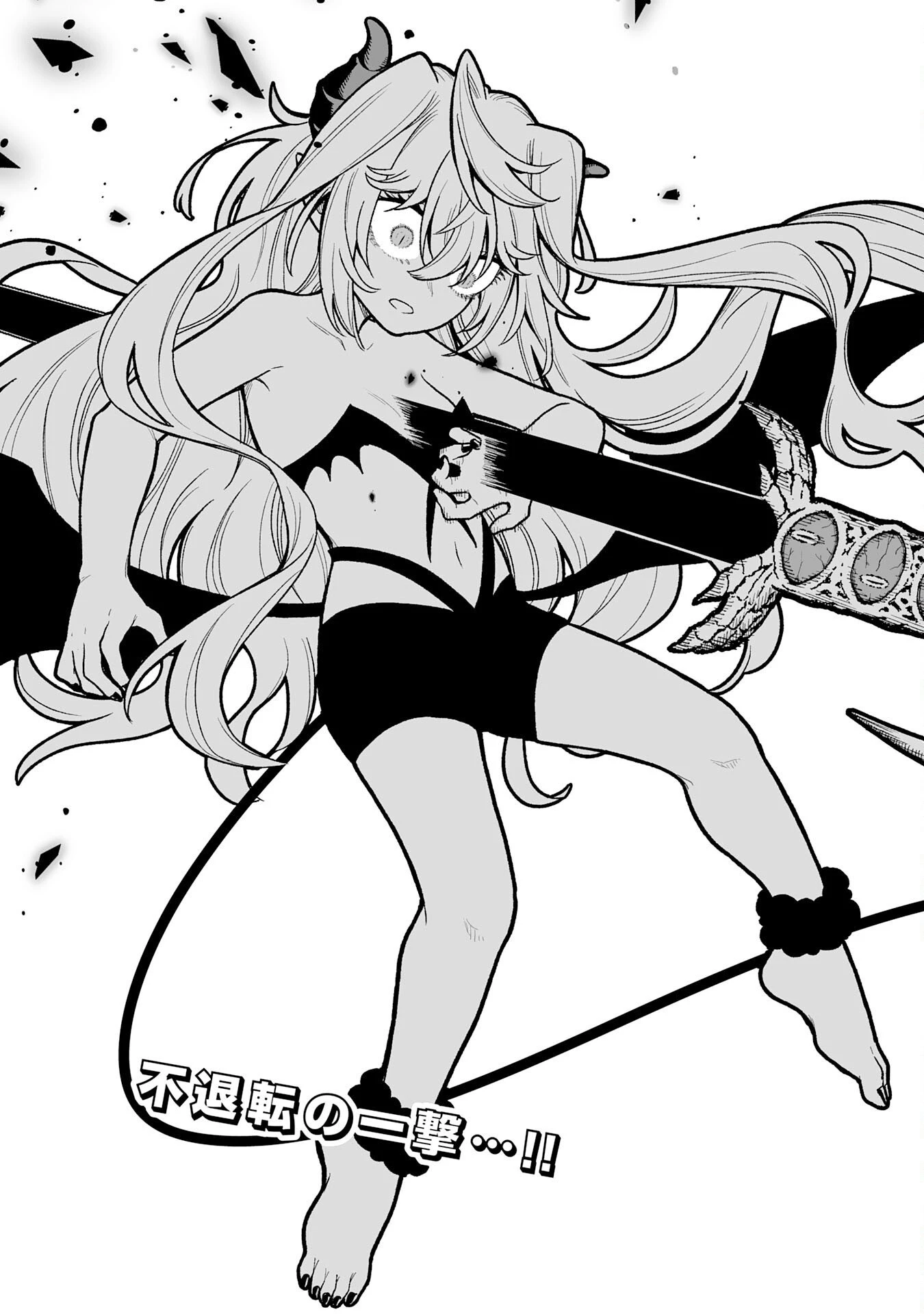 『廃品回収』スキルで手に入れた訳ありチート魔剣が最強すぎる件 ～役立たずと捨てられた俺は、異世界のガラクタたちと成り上がる～ 第6話 - 31