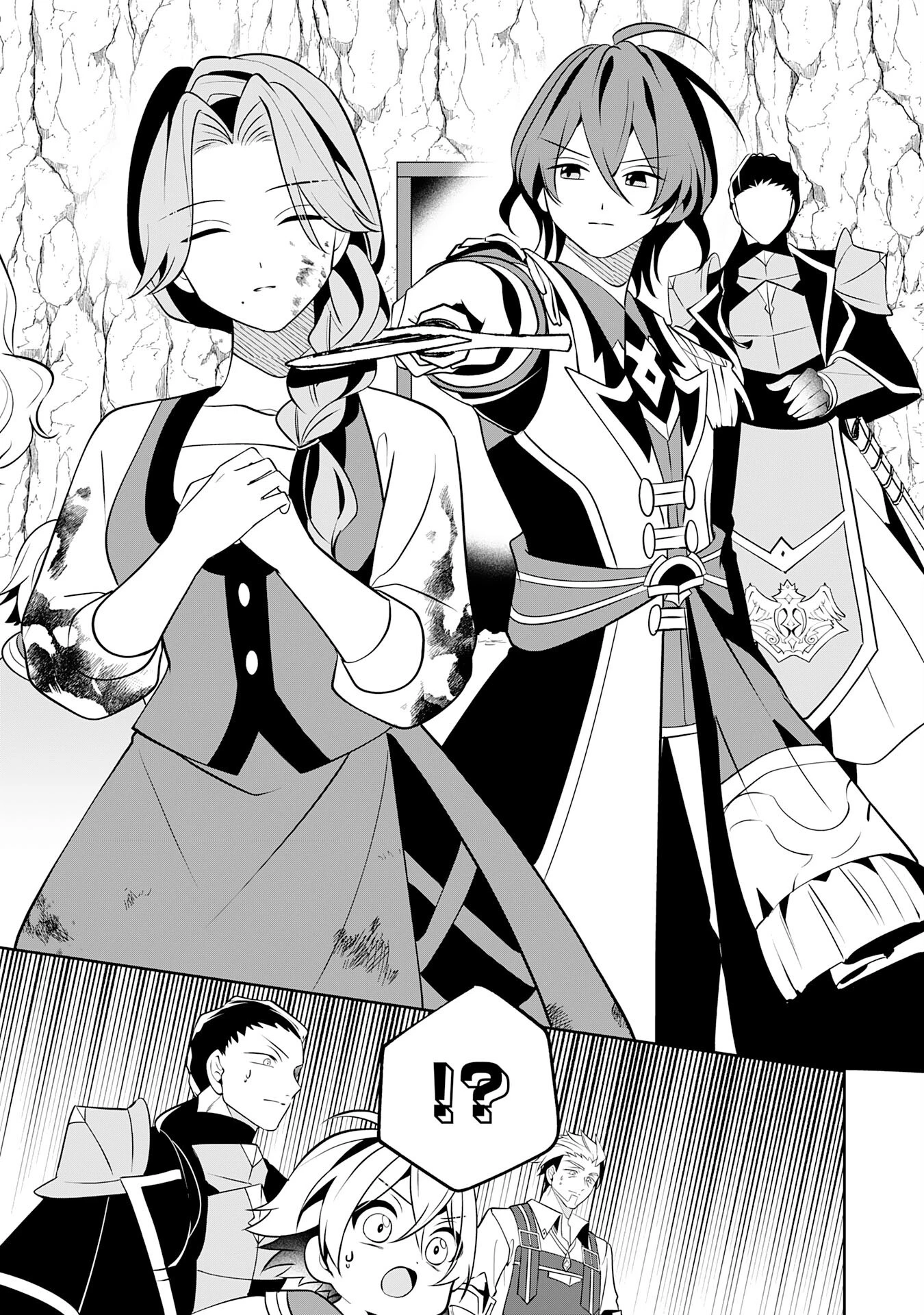 小さな魔道具技師のらくらく生産革命 第15話 - 9