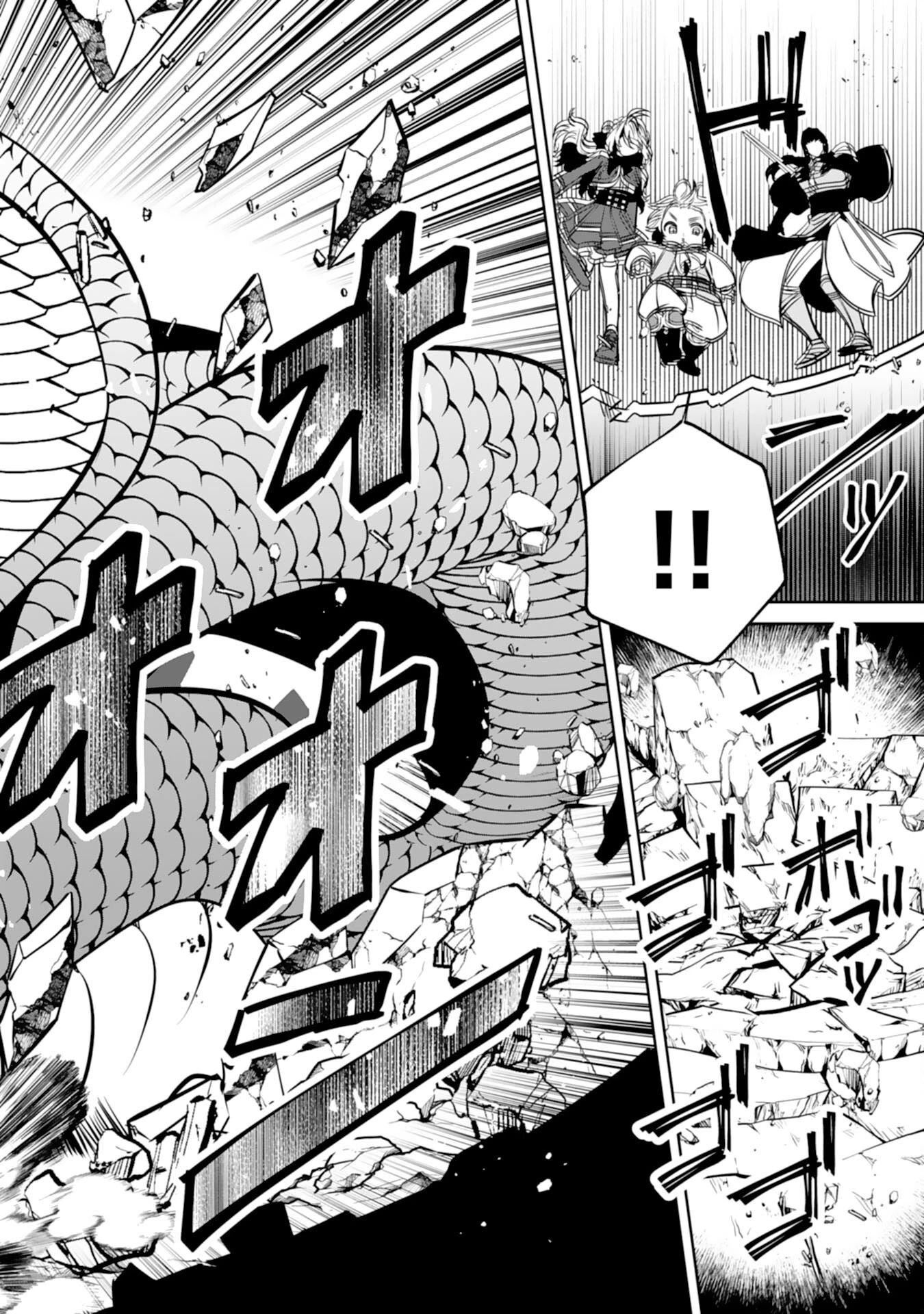 小さな魔道具技師のらくらく生産革命 第15話 - 16