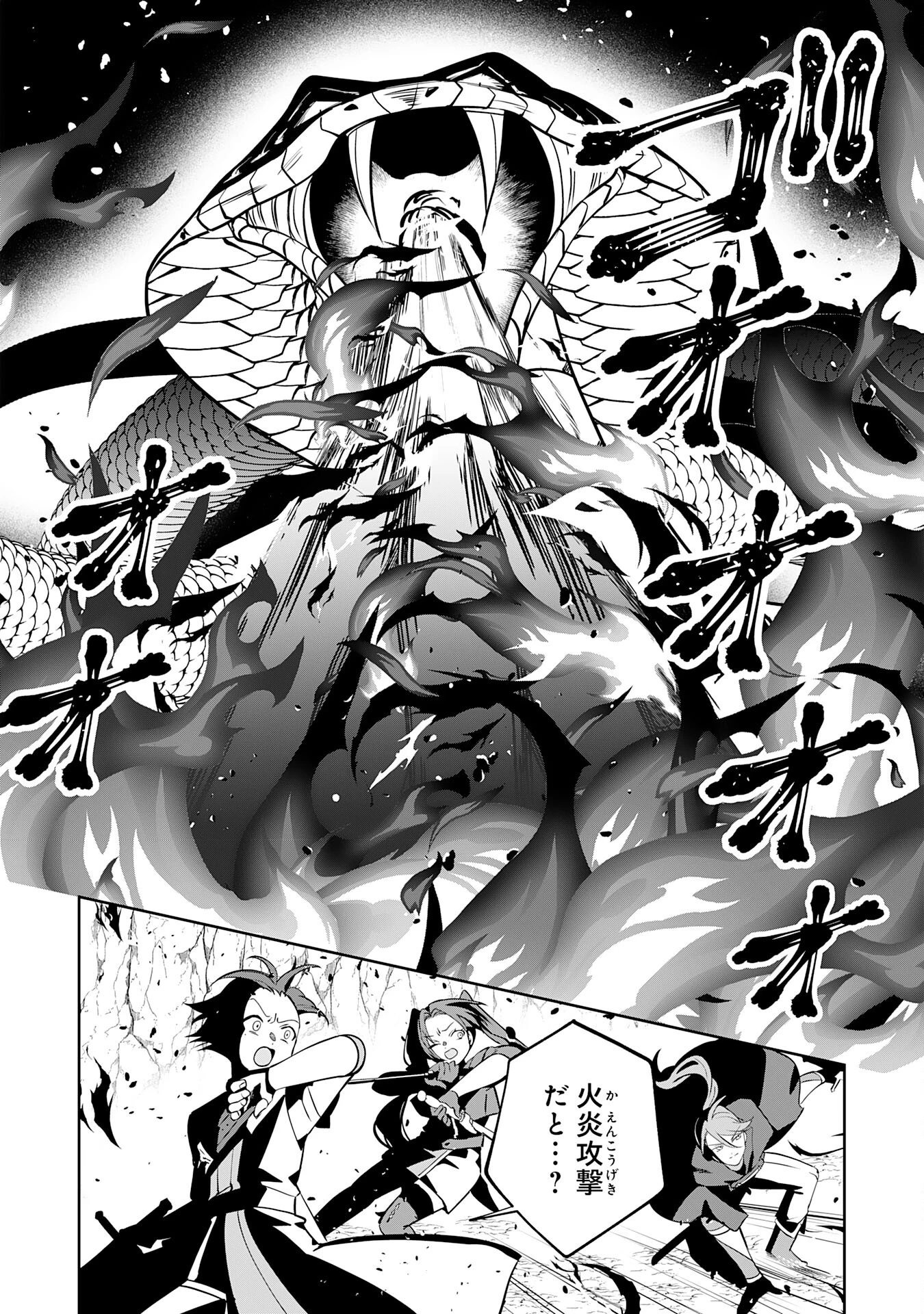 小さな魔道具技師のらくらく生産革命 第15話 - 26