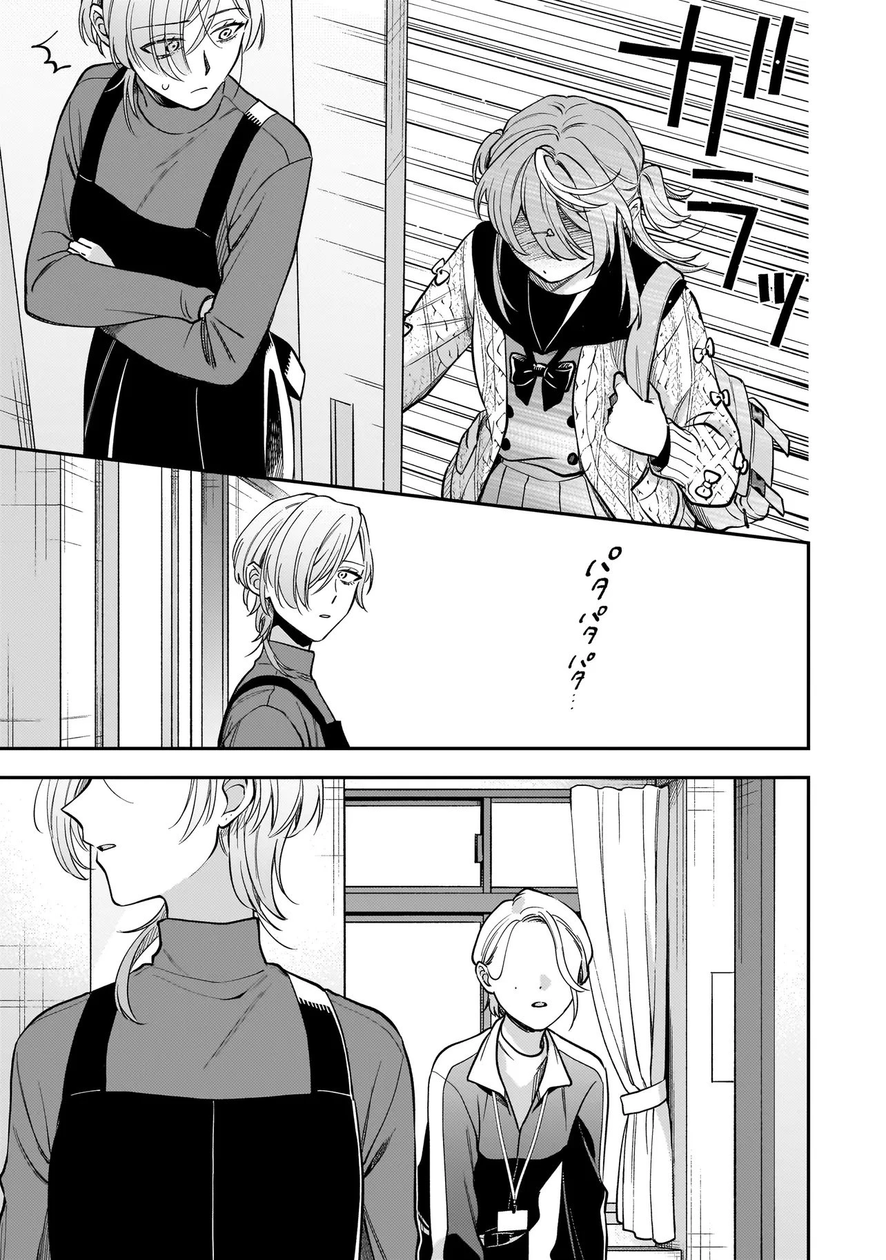 猫に白鳥、蛍に小判 第3.1話 - 13