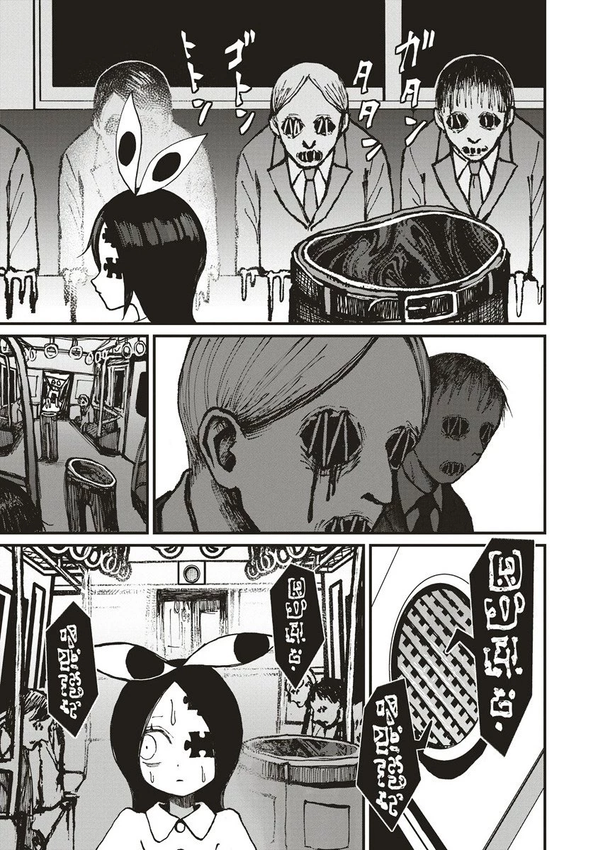 ギベットルーム 第2.1話 - 5