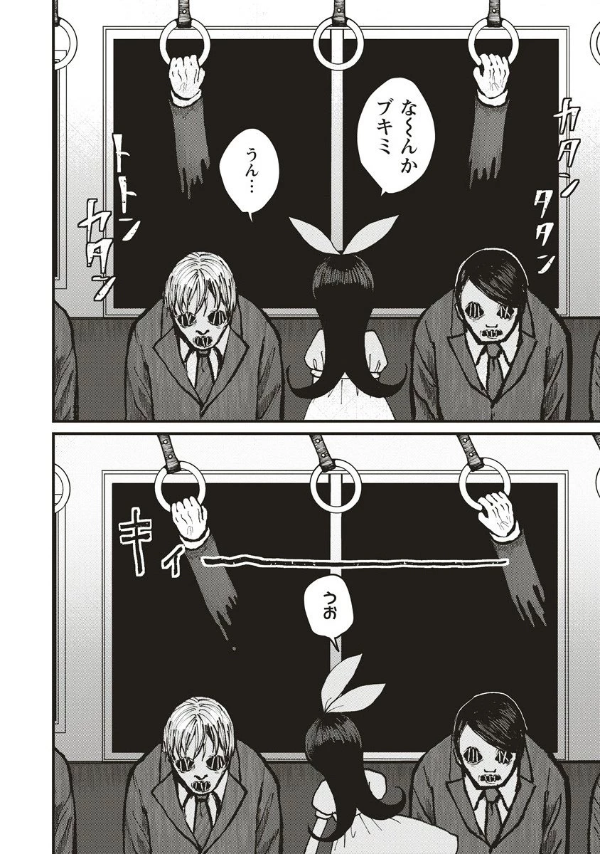 ギベットルーム 第2.1話 - 6