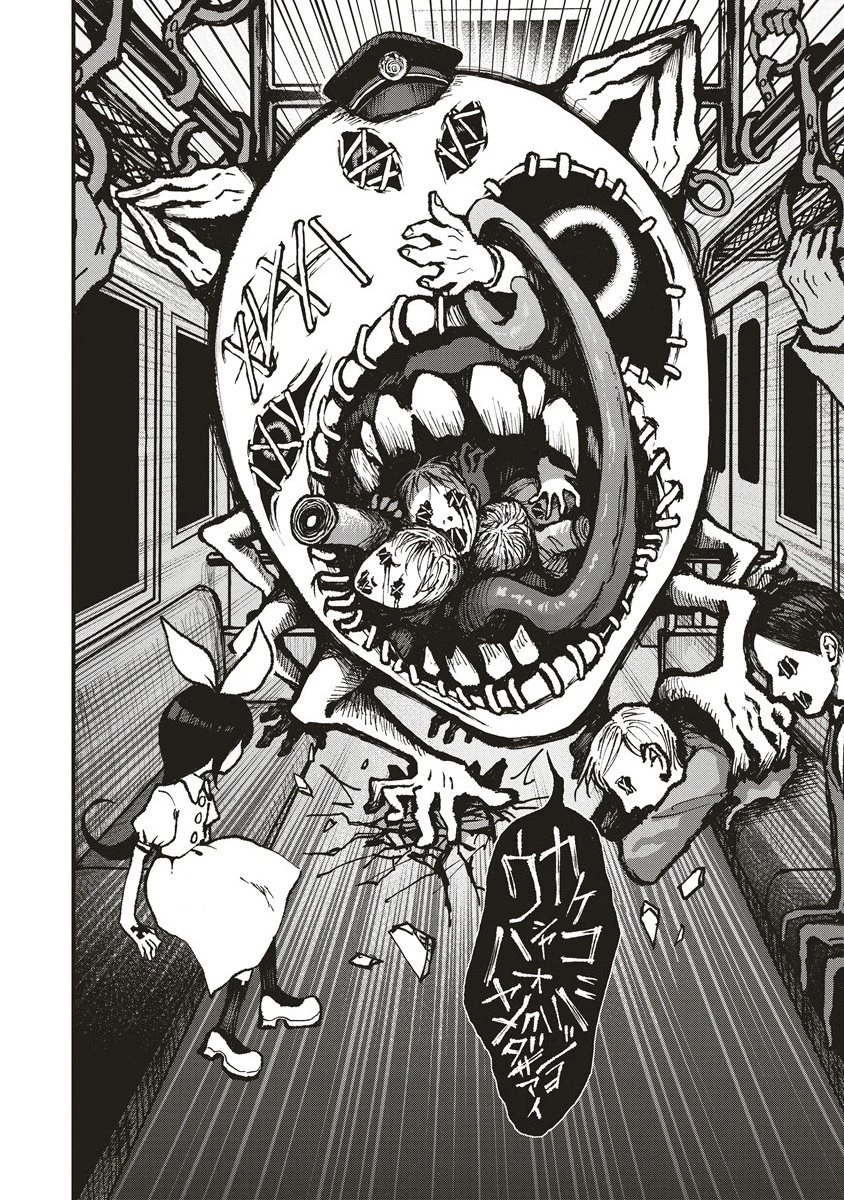 ギベットルーム 第2.1話 - 10