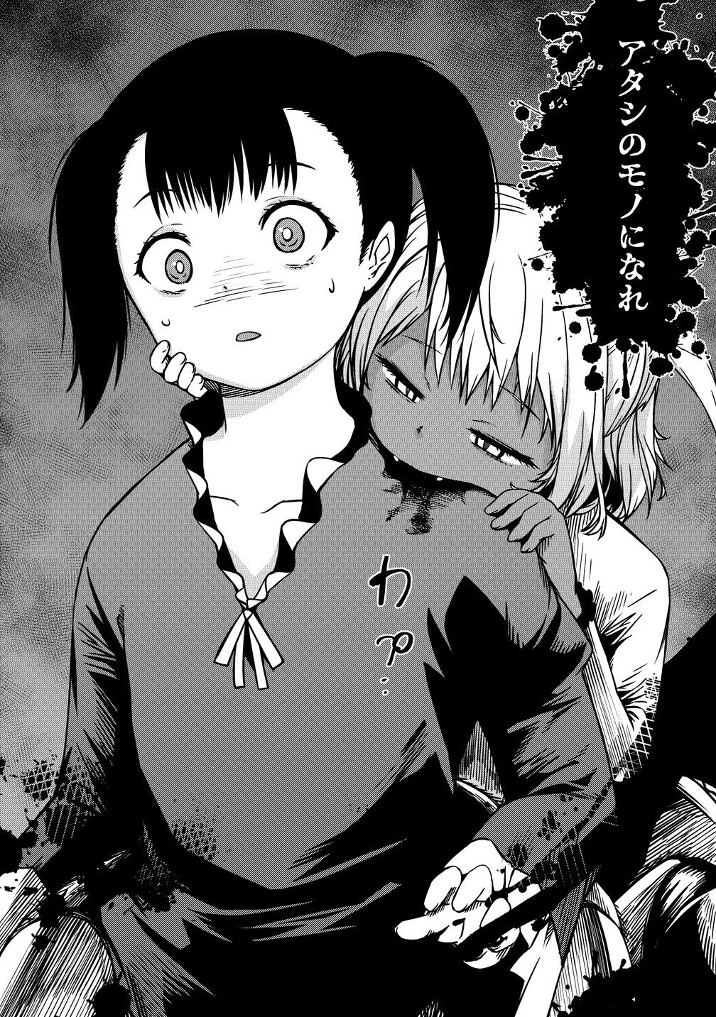 モンスター女幹部は幼き勇者を溺愛する 第15話 - 10