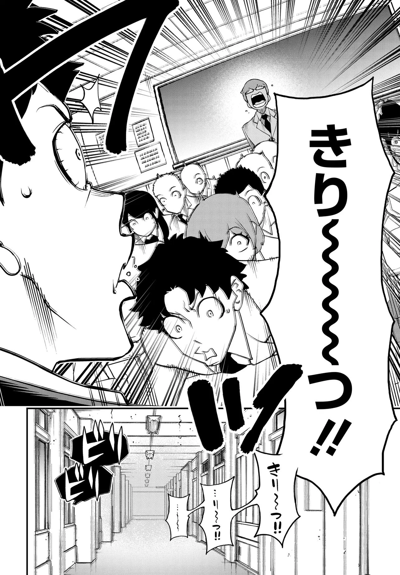 ウラマンガール ～私、女子高生だけど裏社会で麻雀してます～ 第2話 - 2