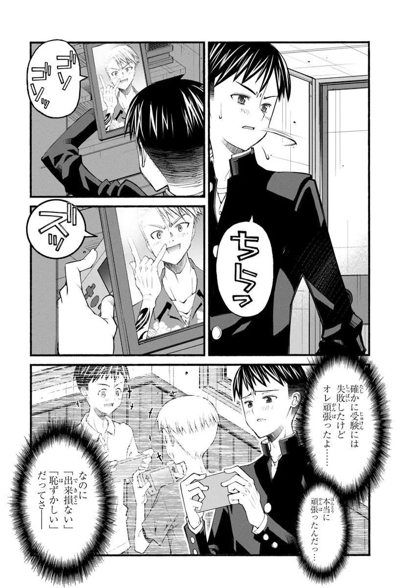 男爵無双 貴族嫌いの青年が田舎貴族に転生した件 第1話 - 10