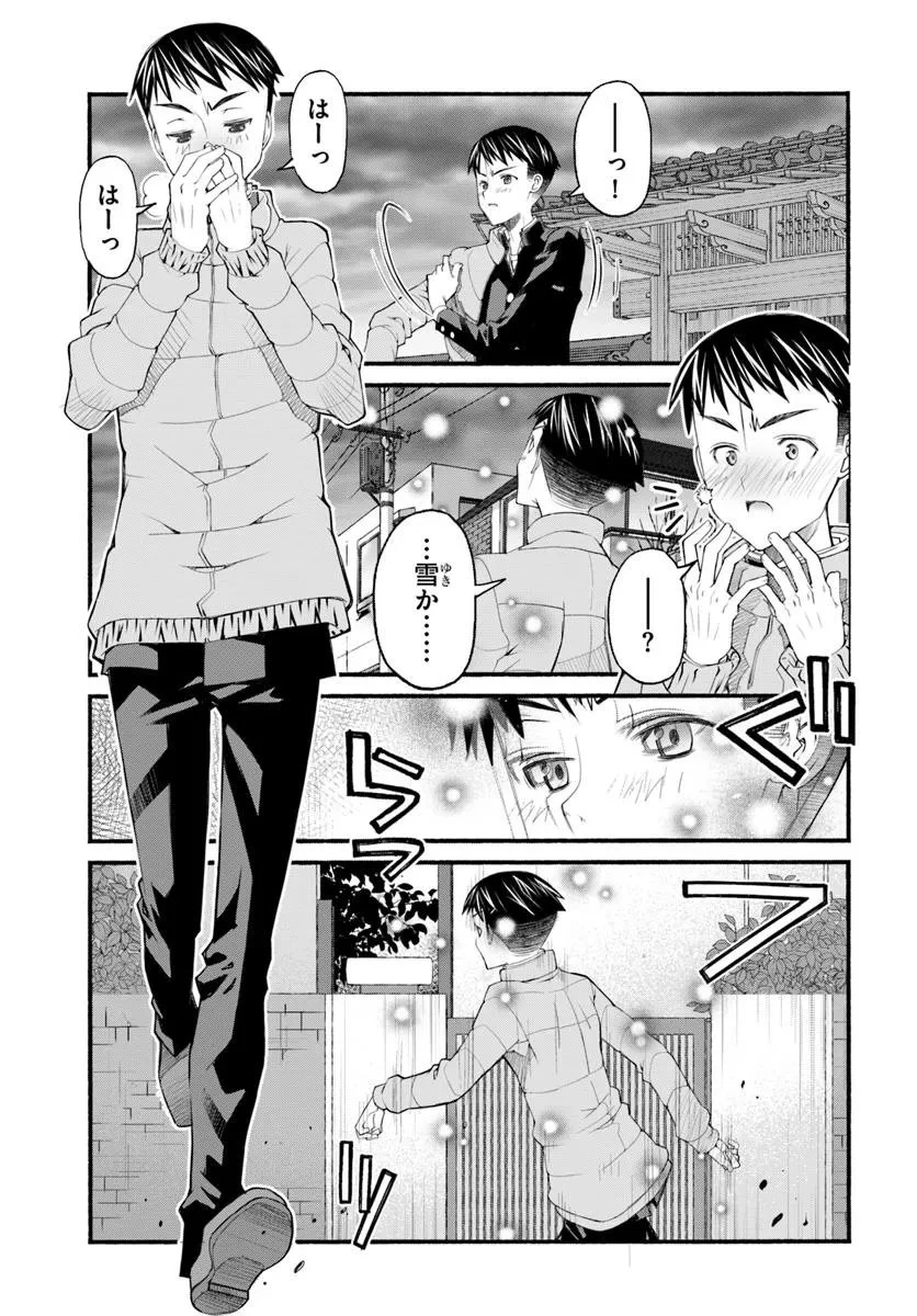 男爵無双 貴族嫌いの青年が田舎貴族に転生した件 第1話 - 13