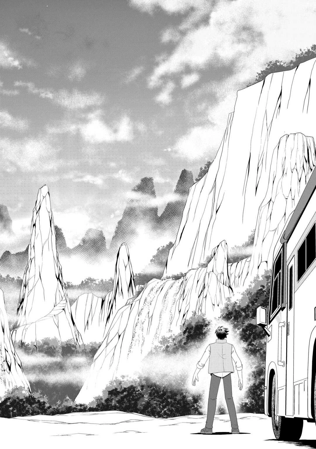 キャンピングカーで往く異世界徒然紀行 第1話 - 16