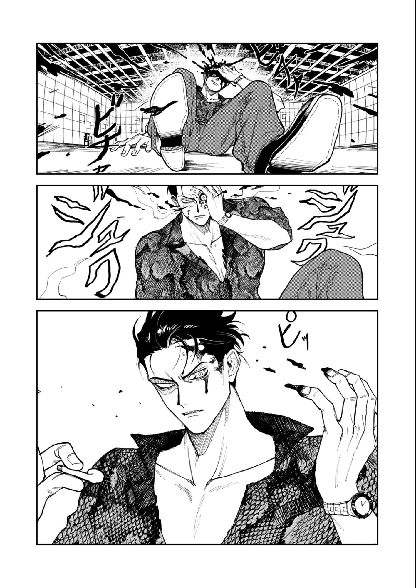 インモータル喀血 第1話 - 29