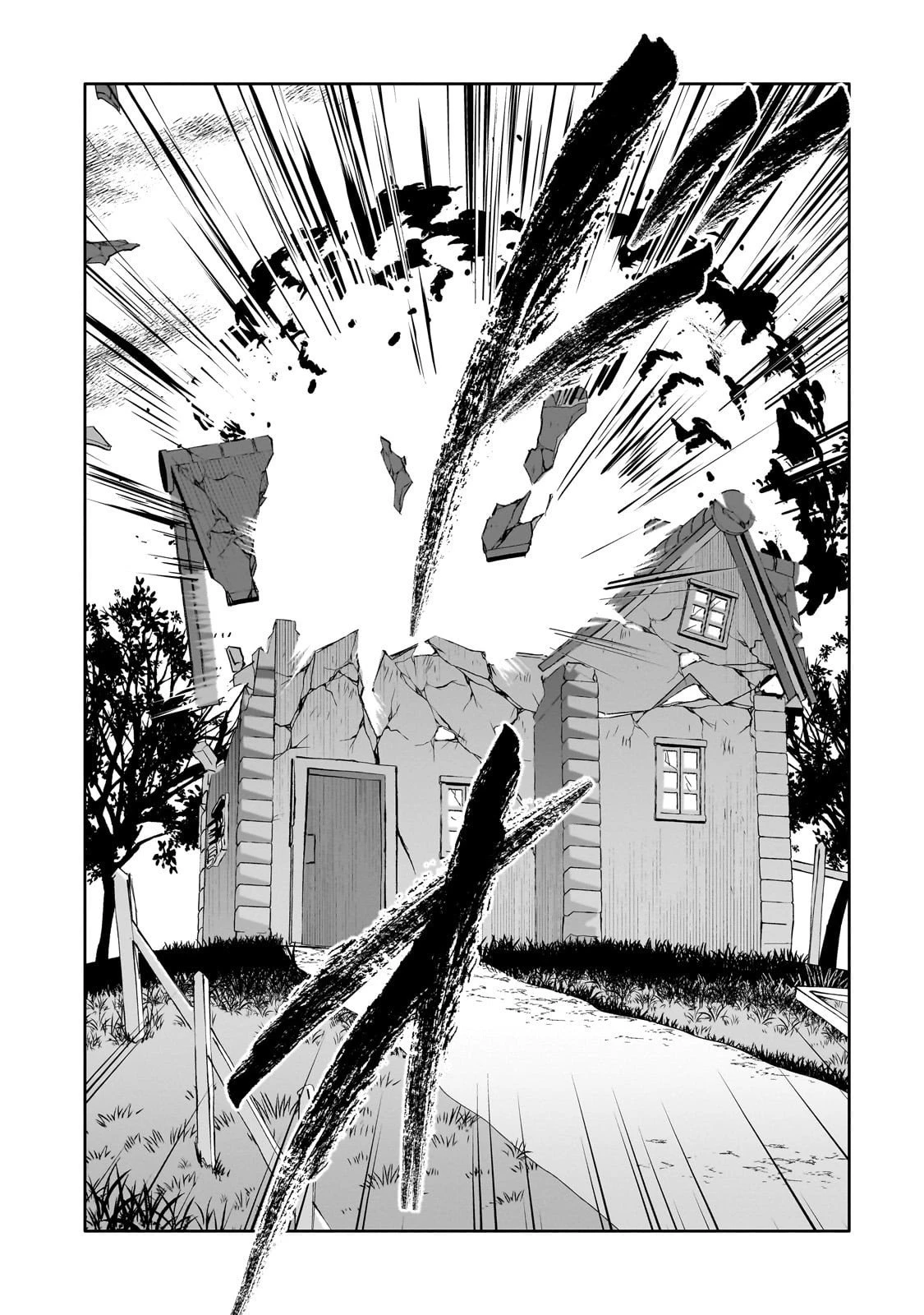 いらないスキル買い取ります 第11話 - 26
