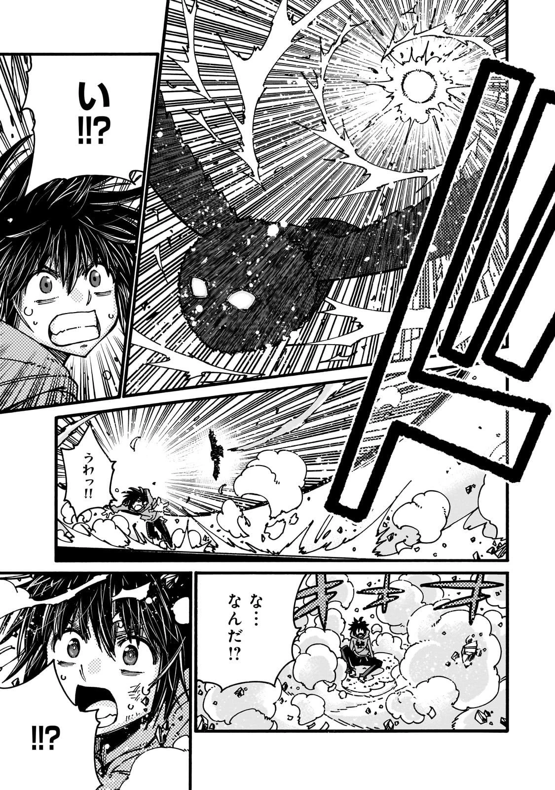 クラス転移したら、なぜか引きこもりの俺まで異世界に連れてかれたんだが ～俺だけのユニークギフト『自宅』は異世界最強でした～ 第4話 - 29