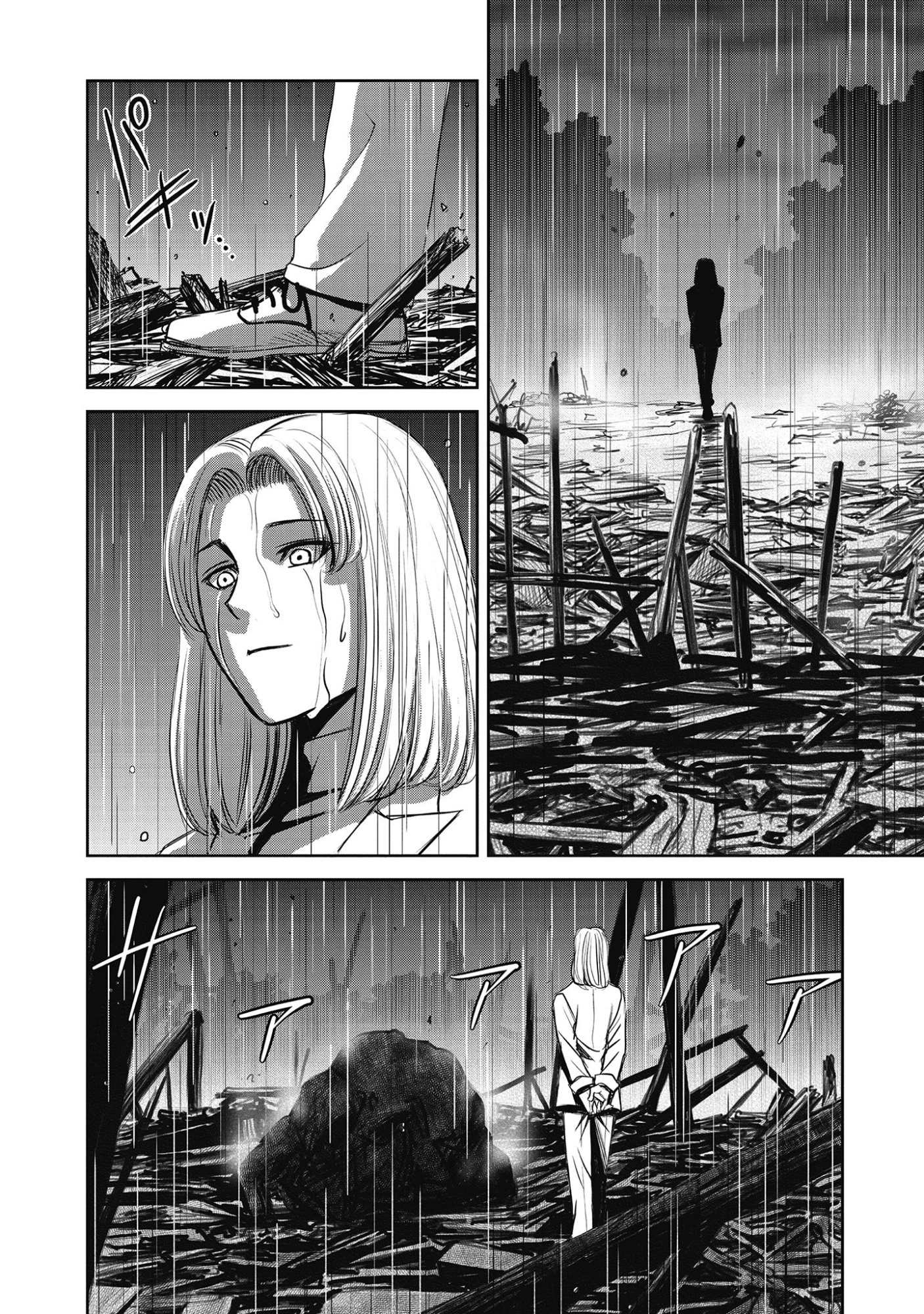 肉怪の生じる村にて 第9.2話 - 12