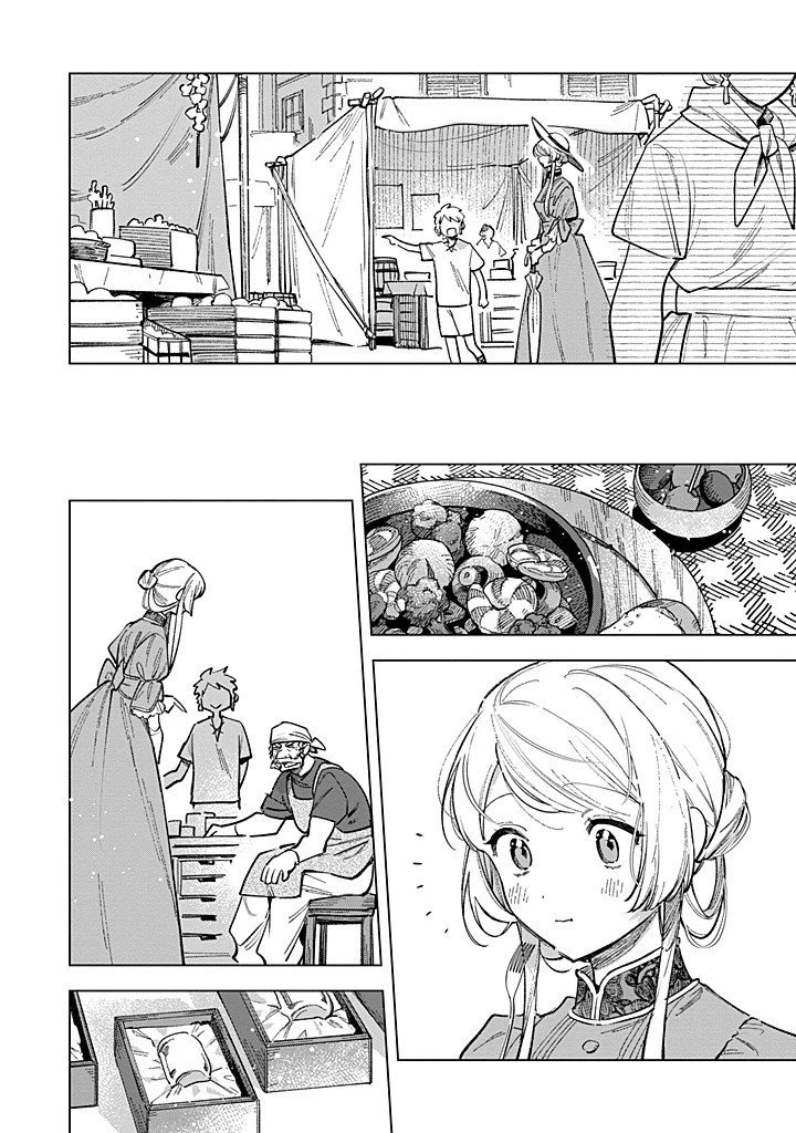 魔法使いの婚約者 第29話 - 4