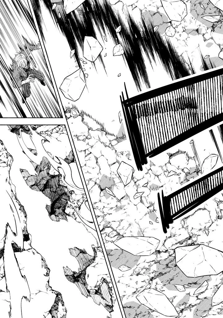 極悪令嬢の勘違い救国記 第10.1話 - 9