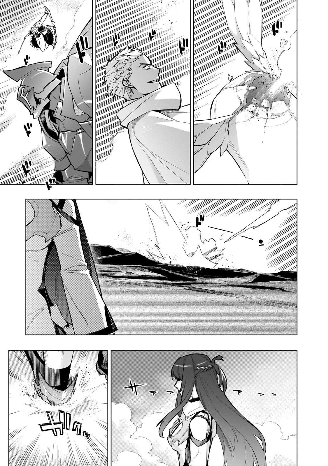 黒の召喚士 第174話 - 19