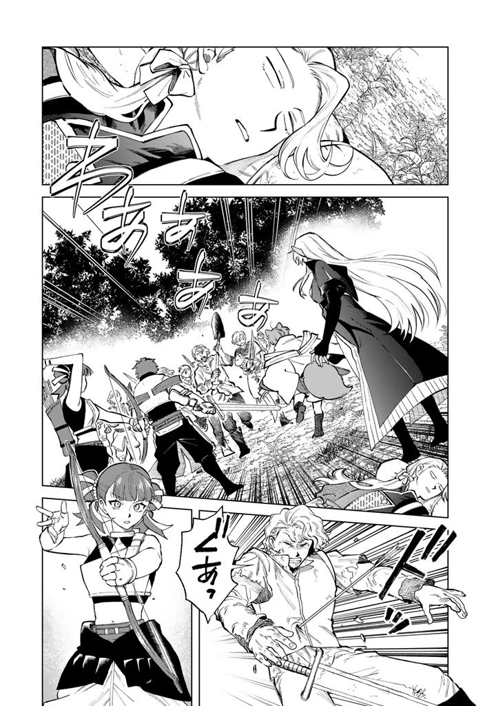 私の心はおじさんである 第25話 - 1