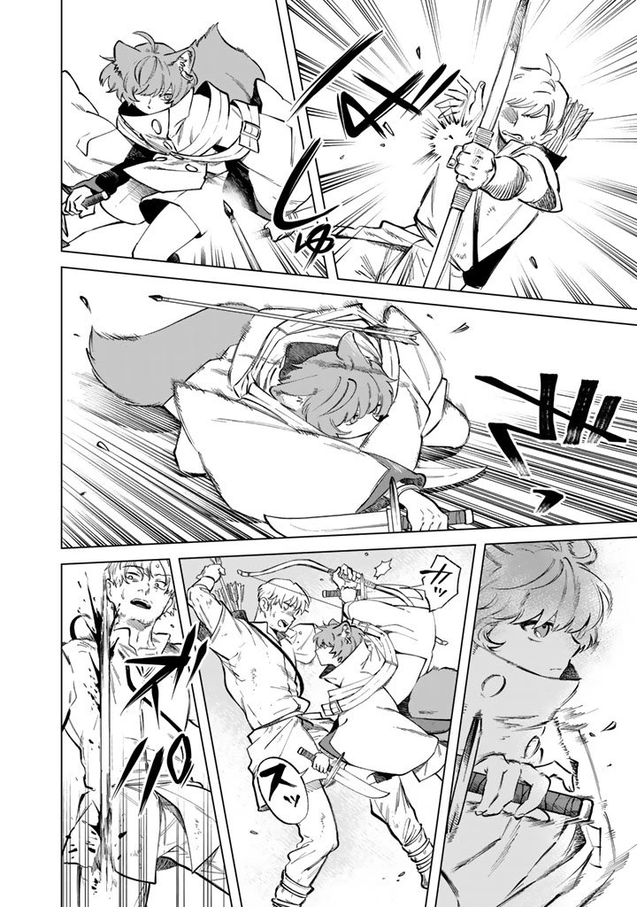 私の心はおじさんである 第25話 - 2