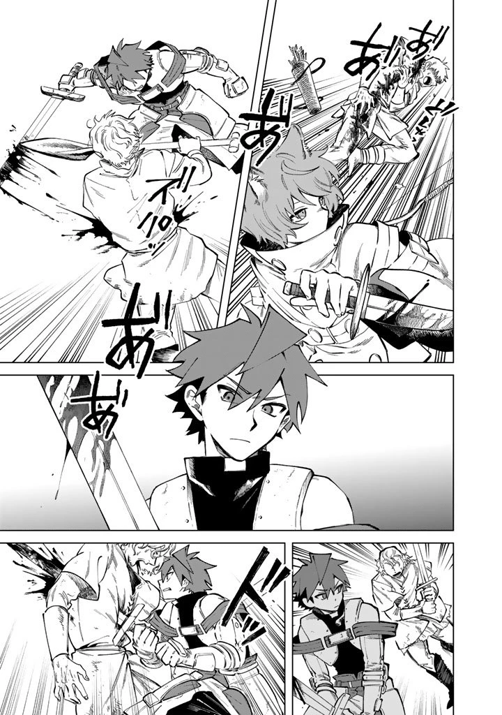 私の心はおじさんである 第25話 - 3