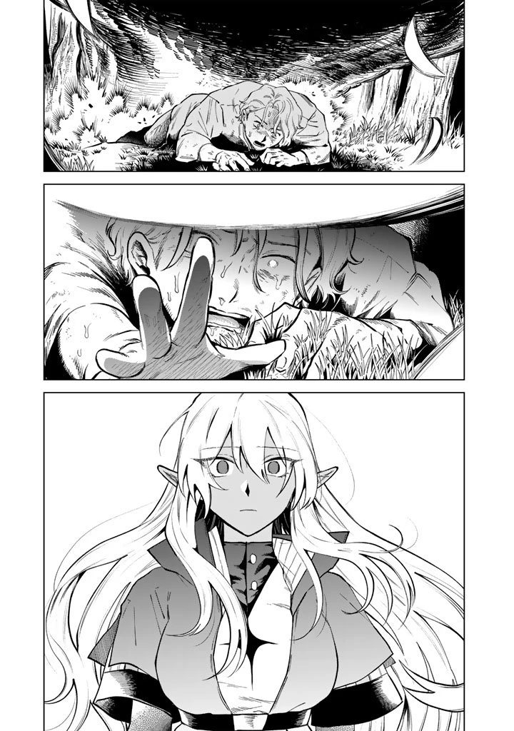 私の心はおじさんである 第25話 - 7