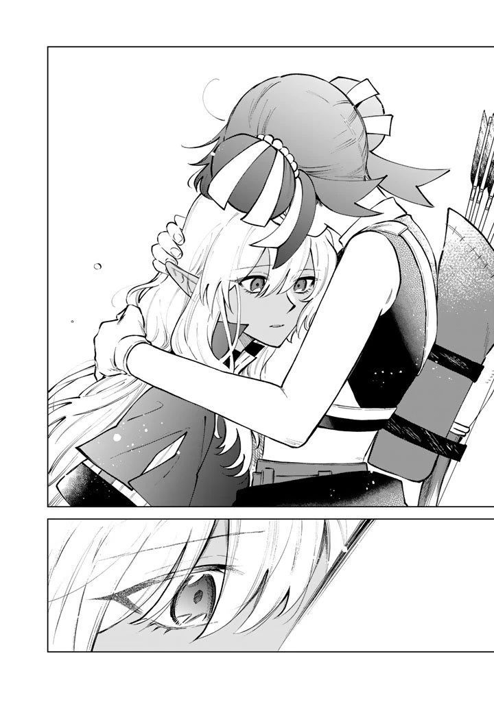 私の心はおじさんである 第25話 - 12