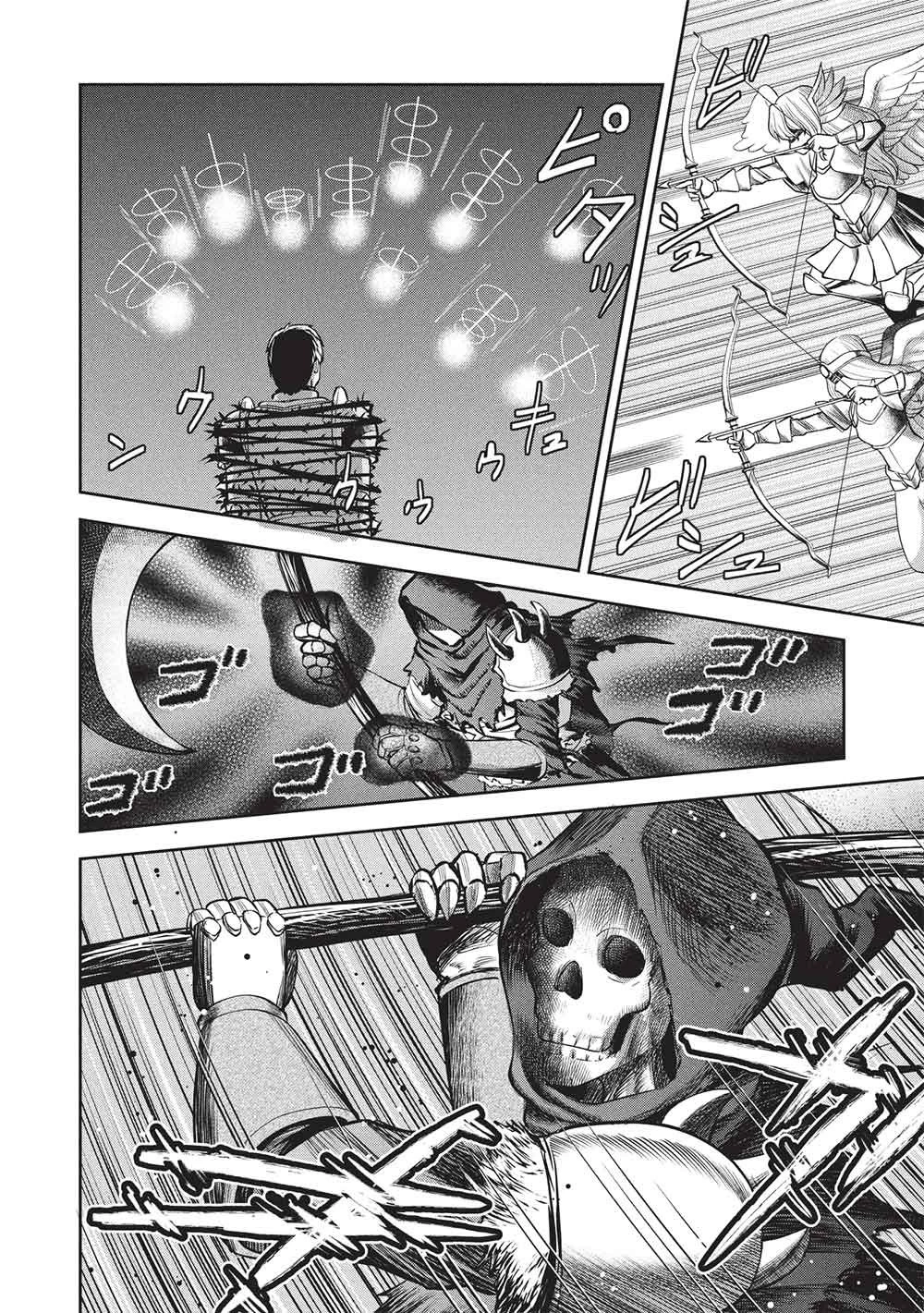 「門番やってろ」と言われ15年、突っ立ってる間に俺の魔力が9999（最強）に育ってました 第18話 - 20