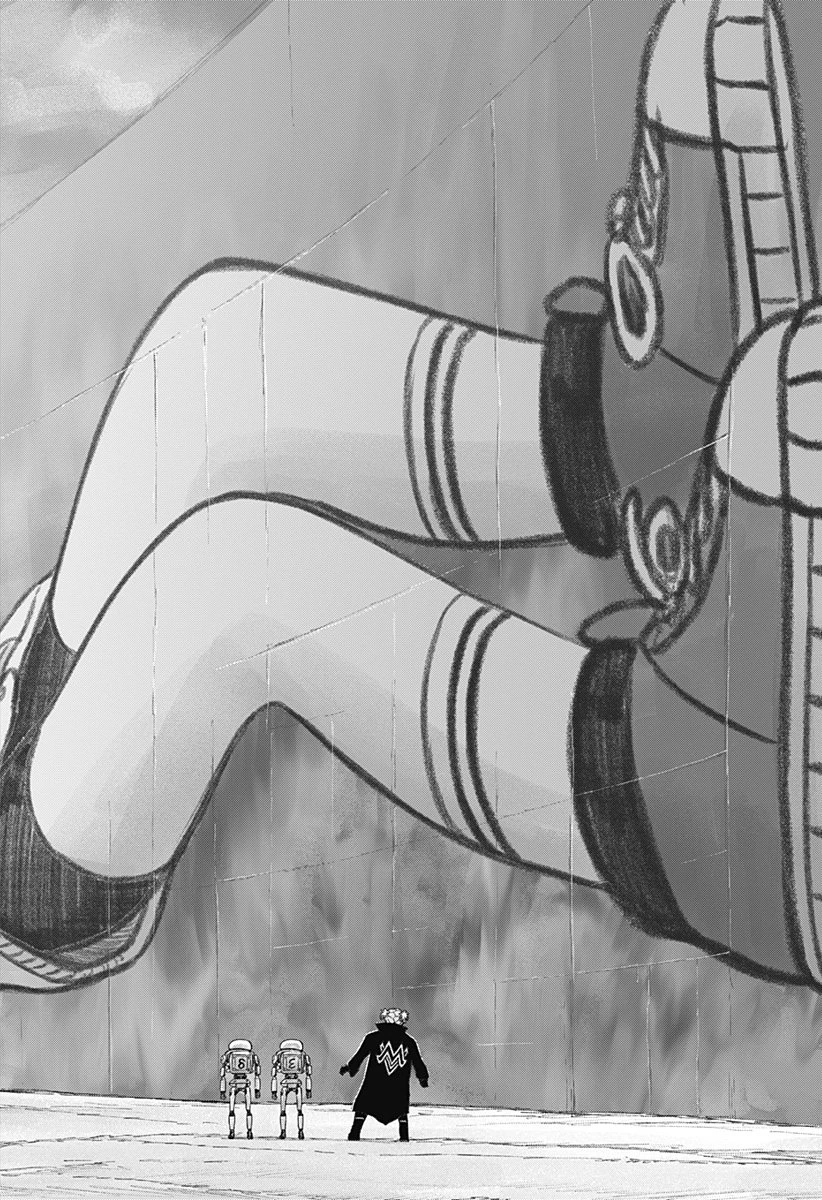 人喰いマンションと大家のメゾン 第16話 - 14