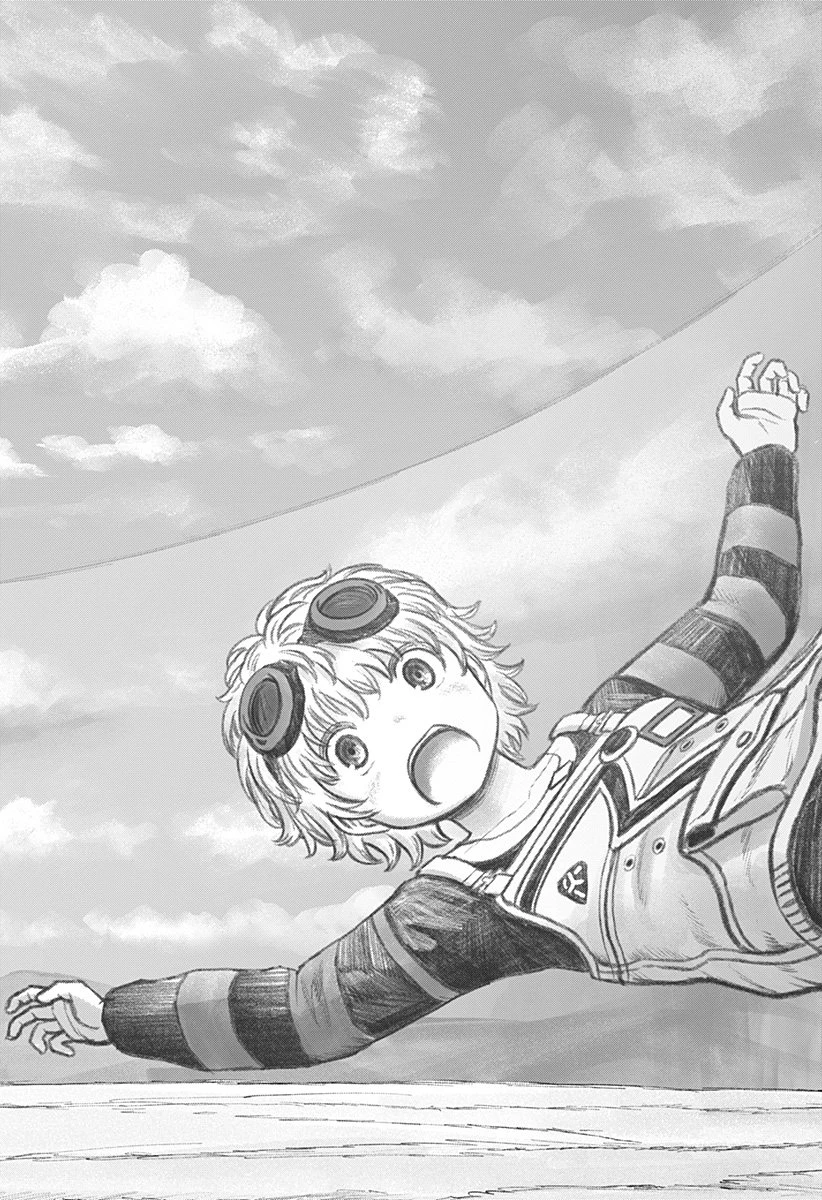 人喰いマンションと大家のメゾン 第16話 - 15