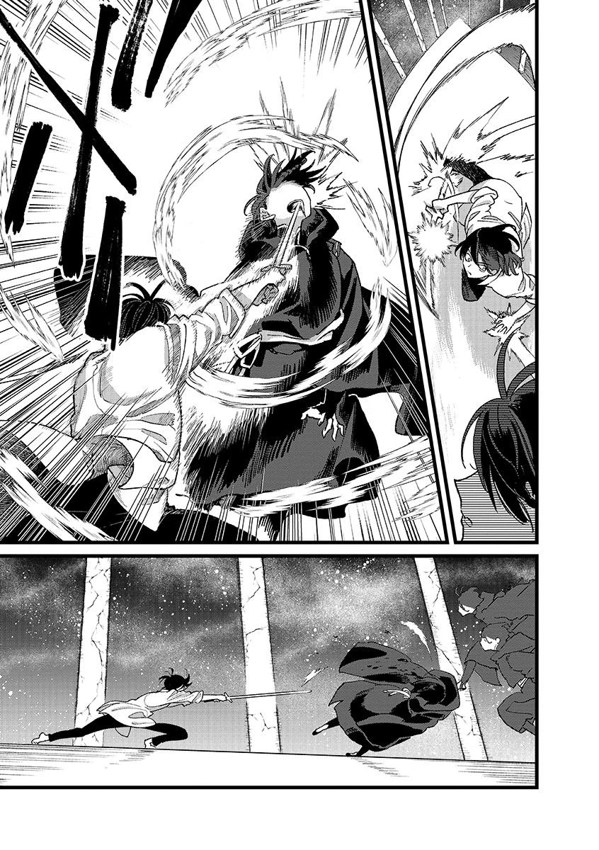 俺、勇者じゃないですから。～VR世界の頂点に君臨せし男。転生し、レベル１の無職からリスタートする～ 第44.2話 - 3