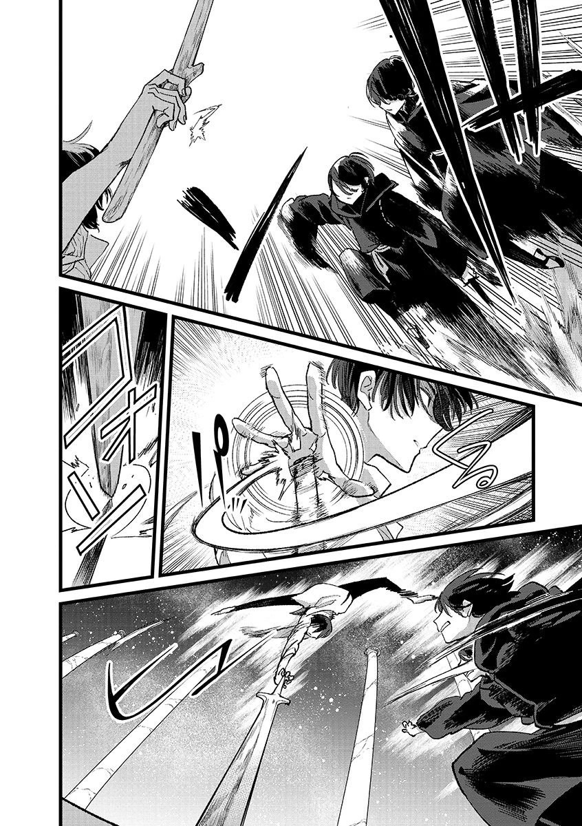 俺、勇者じゃないですから。～VR世界の頂点に君臨せし男。転生し、レベル１の無職からリスタートする～ 第44.2話 - 4