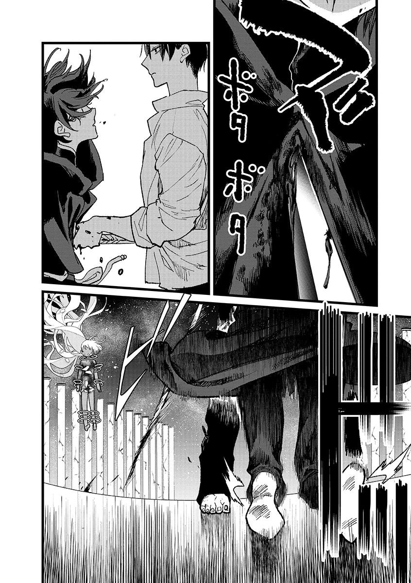 俺、勇者じゃないですから。～VR世界の頂点に君臨せし男。転生し、レベル１の無職からリスタートする～ 第44.2話 - 8