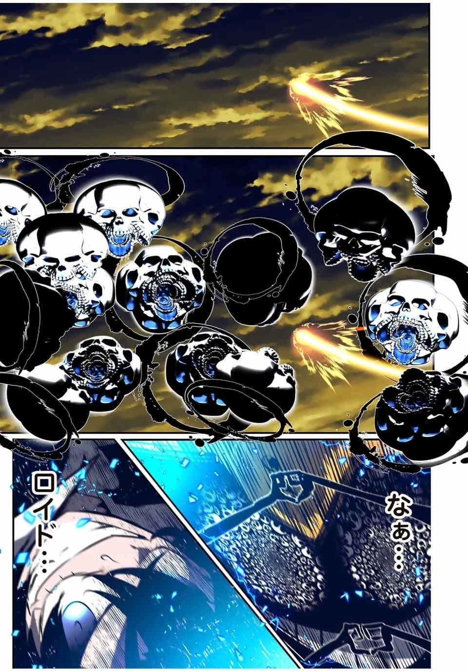 転生したら第七王子だったので、気ままに魔術を極めます 第206話 - 13