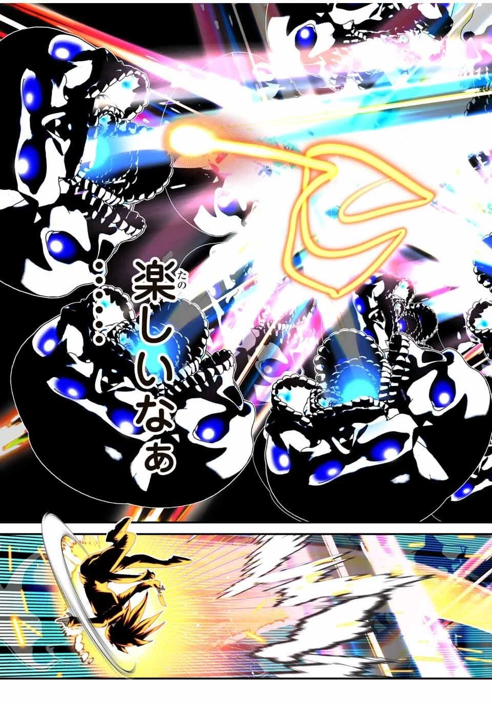 転生したら第七王子だったので、気ままに魔術を極めます 第206話 - 15