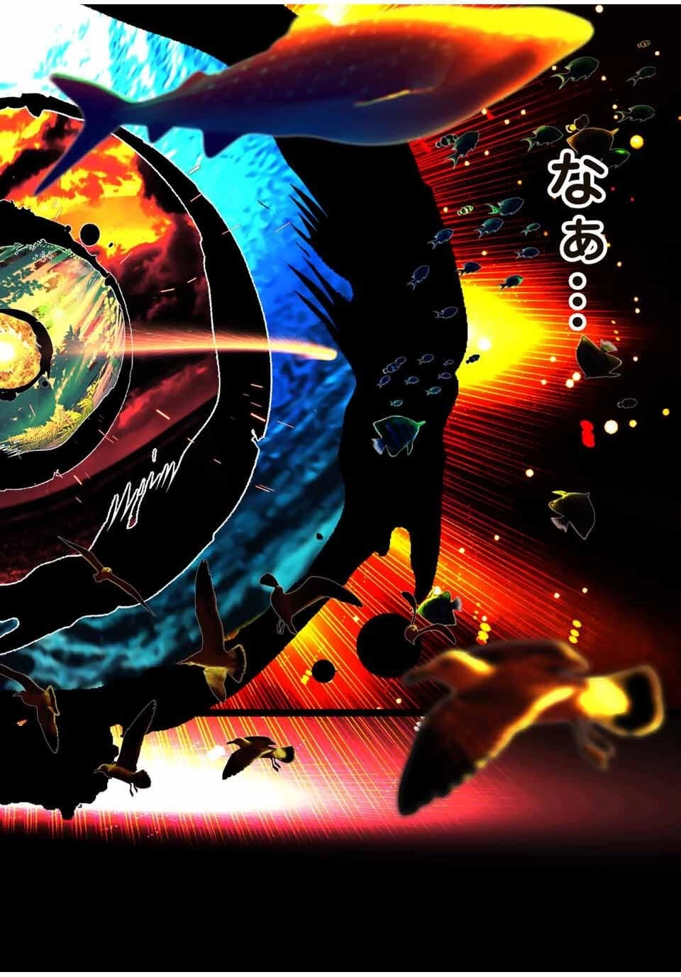 転生したら第七王子だったので、気ままに魔術を極めます 第206話 - 22