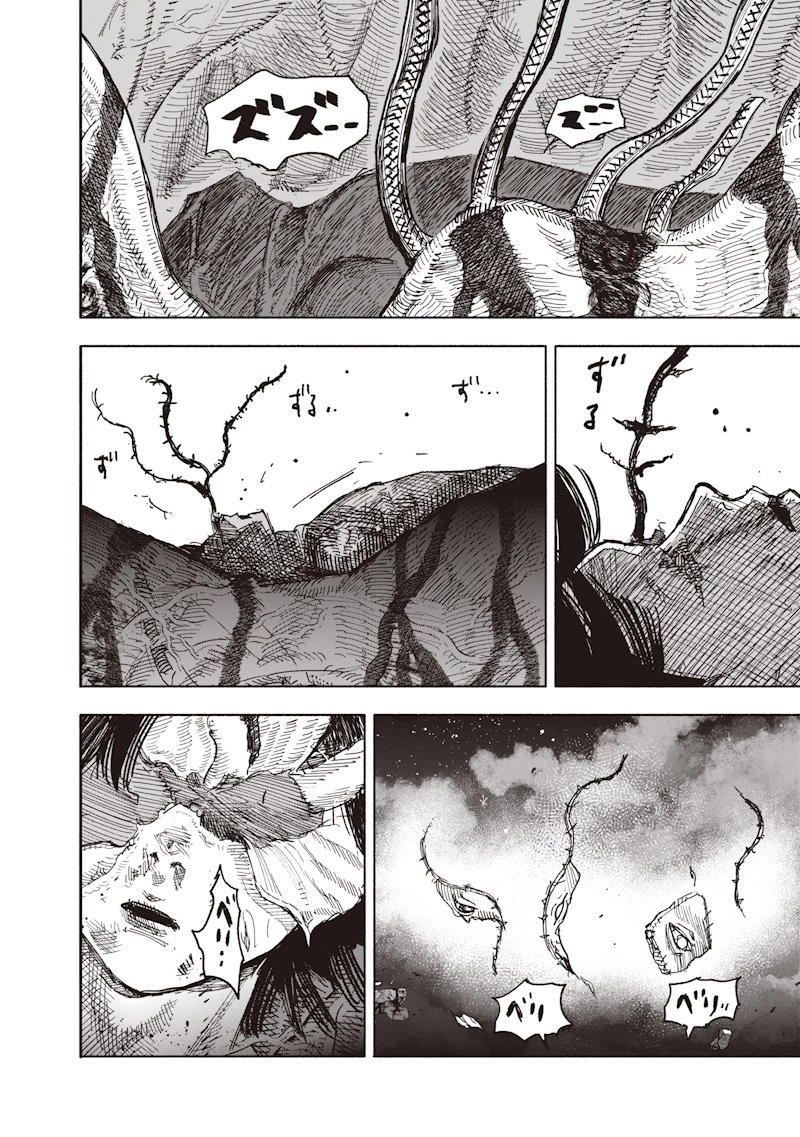 超人Ｘ 第67.2話 - 32