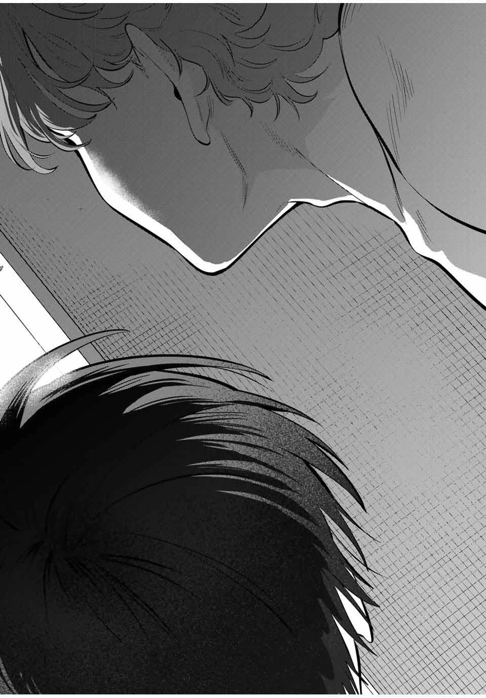 おやすみ ふみさん 第37話 - 16