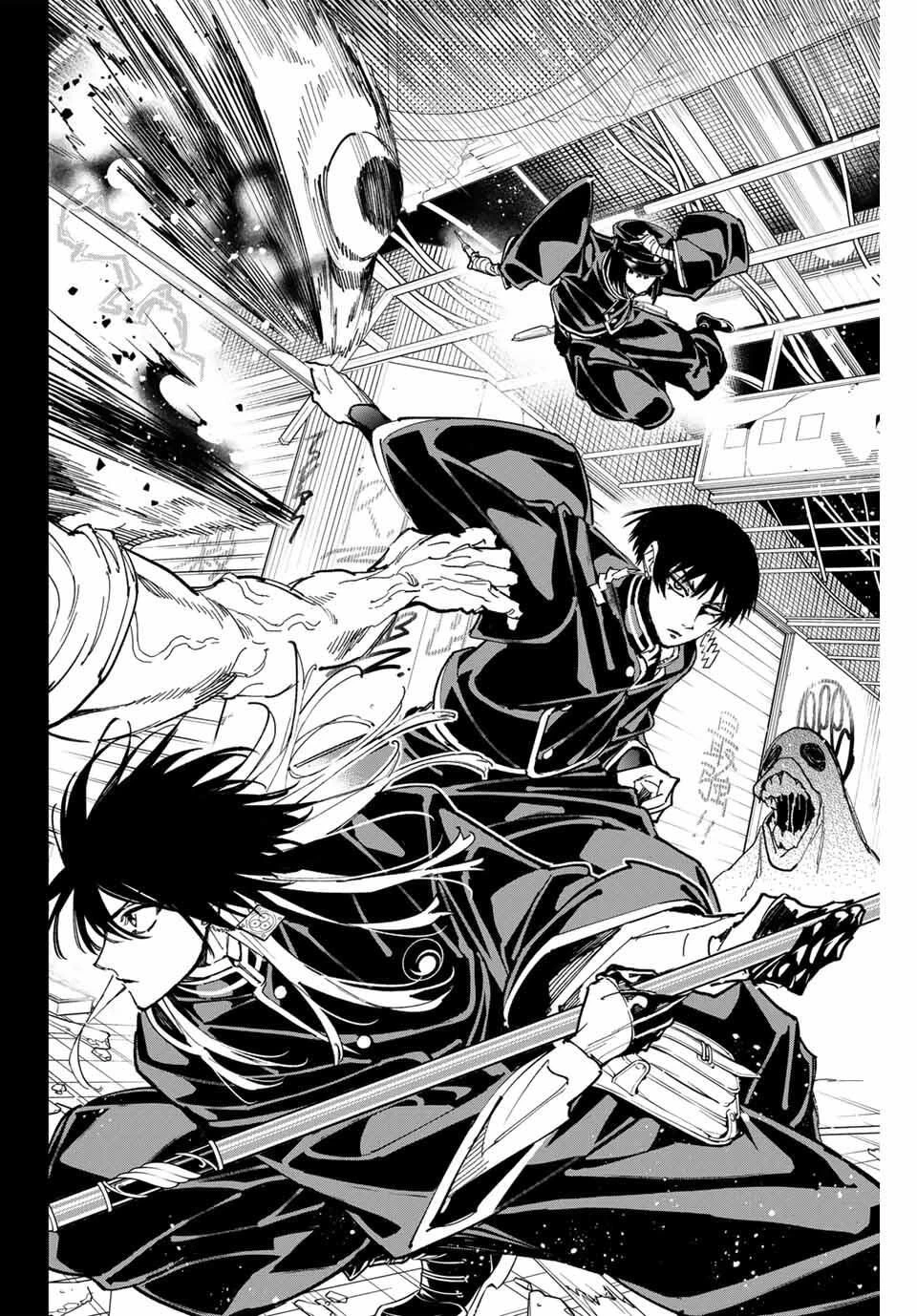 デッドアカウント 第111話 - 6