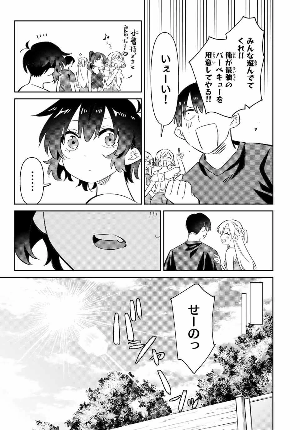 五輪の女神さま 〜なでしこ寮のメダルごはん〜 第100話 - 12