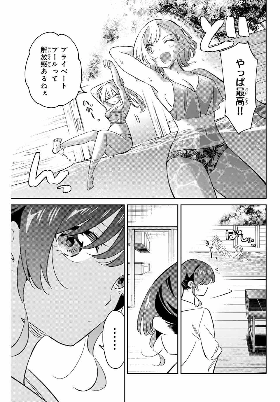 五輪の女神さま 〜なでしこ寮のメダルごはん〜 第100話 - 13