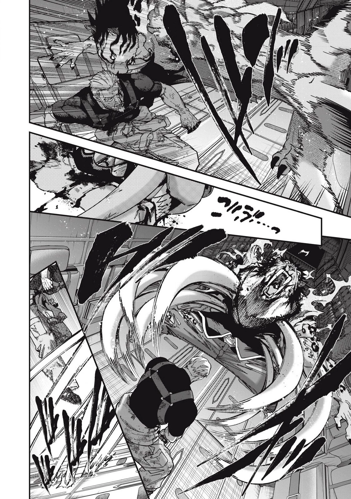 始末屋ソウジ 第29話 - 14