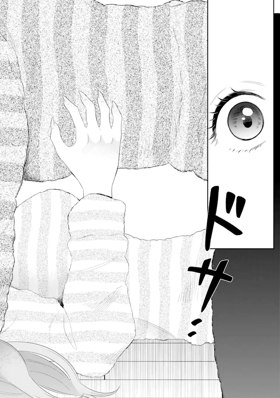 鬼嫁うららはメロらせたい 第5.3話 - 7