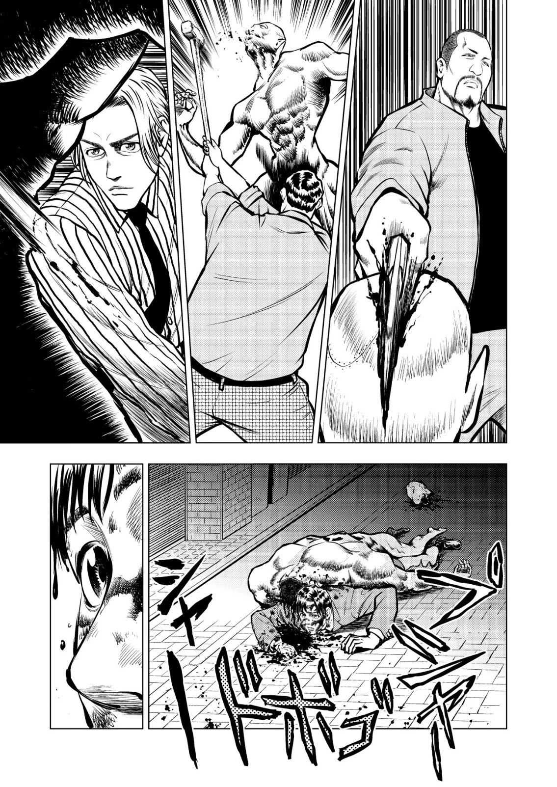 ティラノ 第21話 - 7