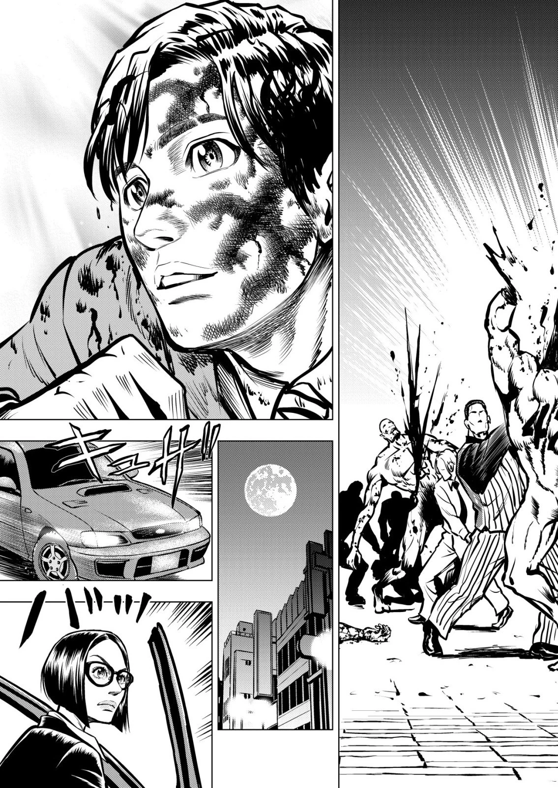 ティラノ 第21話 - 9