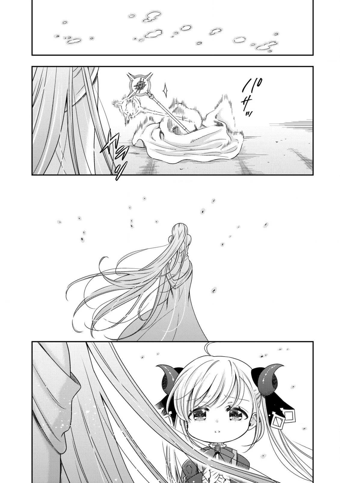 幼女無双 ～仲間に裏切られた召喚師、魔族の幼女になって【英霊召喚】で溺愛スローライフを送る～ 第19話 - 21